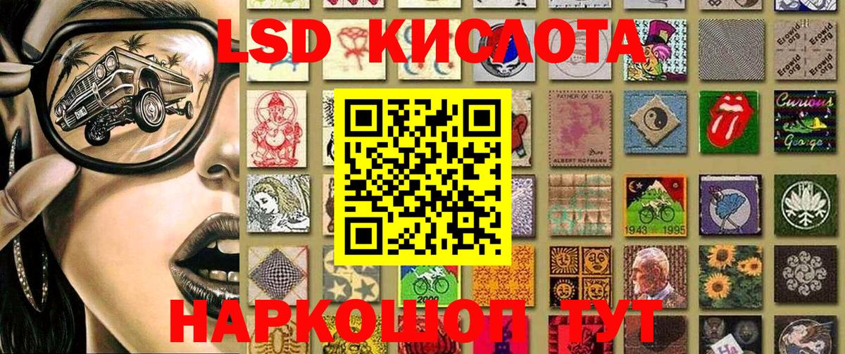 Лесной  Марки 25I-NBOMe 1500мкг  Марки 25I-NBOMe  Вход с VPN 